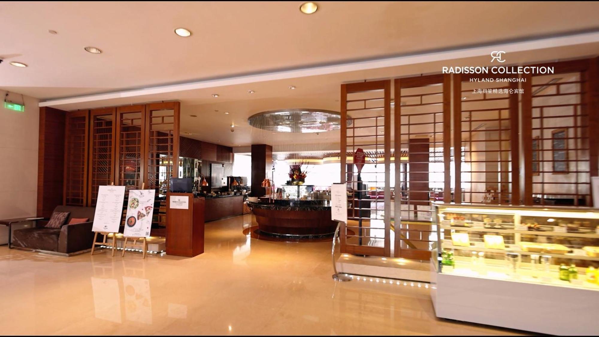 Radisson Collection Hyland Shanghai Exteriör bild
